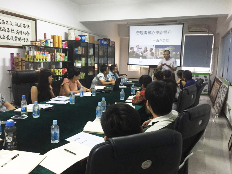 专业纸罐厂家军兴溢美中高层管理技巧培训