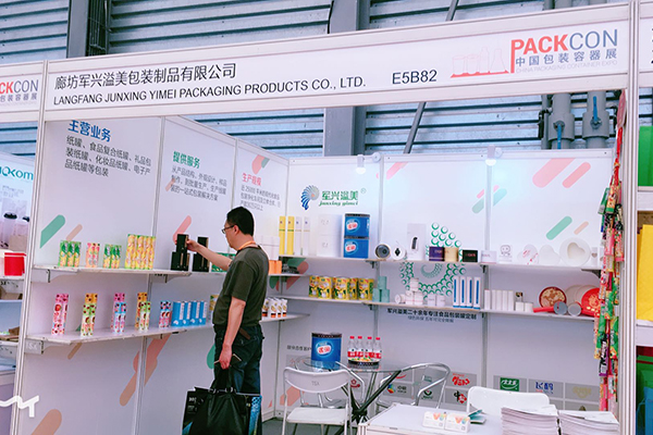 军兴溢美参展现场 军兴溢美参展现场