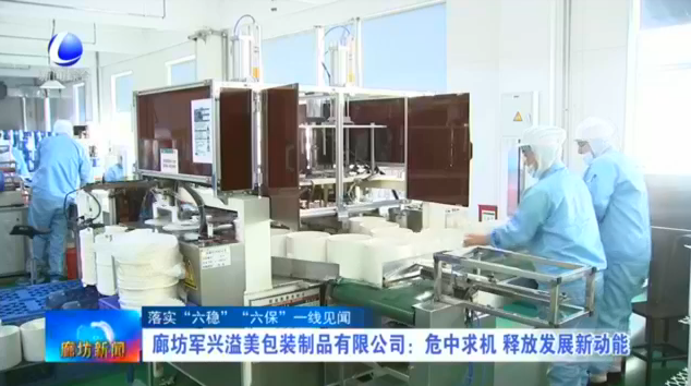 军兴溢美纸罐厂家 军兴溢美纸罐厂家