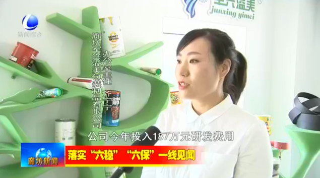 纸罐设备研发投入 纸罐设备研发投入