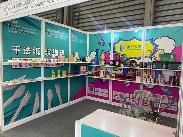 2021中国包装容器展拉开序幕，军兴溢美又双叒叕来了