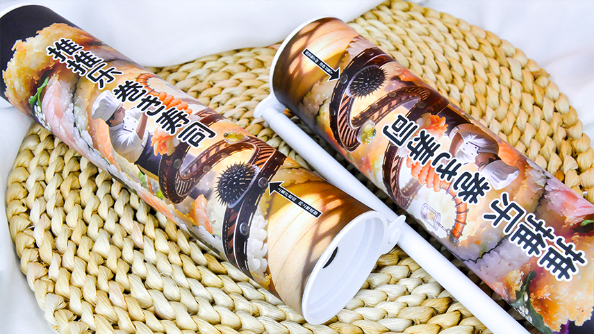 推推乐寿司纸罐包装