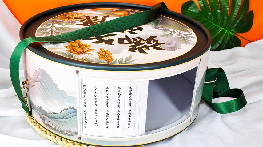 创意粽子礼盒包装